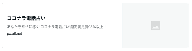 スクリーンショット 2025-12-27 18.57.55.png